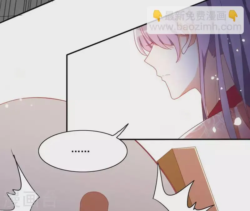 第22话 莲华盛会（二） 第58页