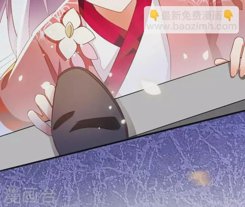 第23话 莲华盛会（三） 第6页