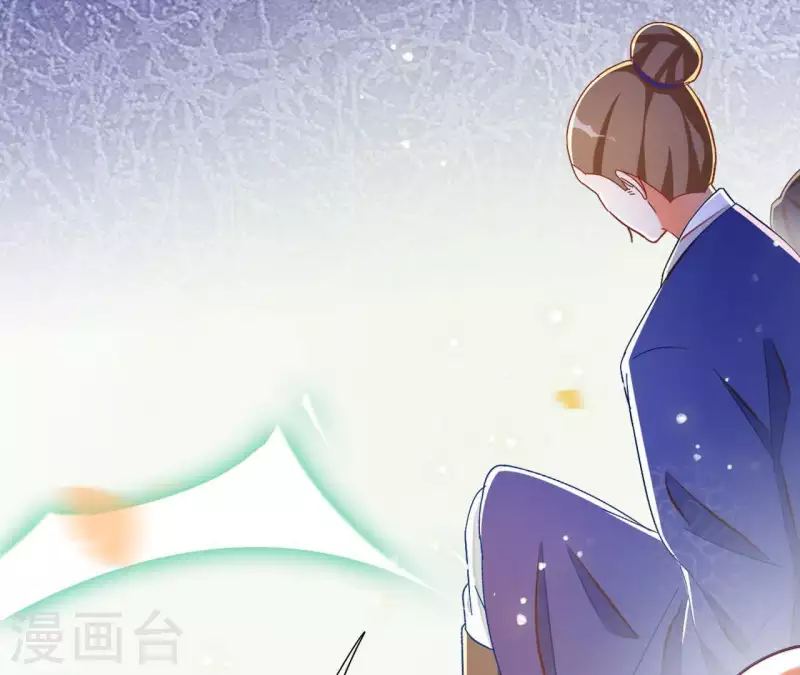 第23话 莲华盛会（三） 第7页
