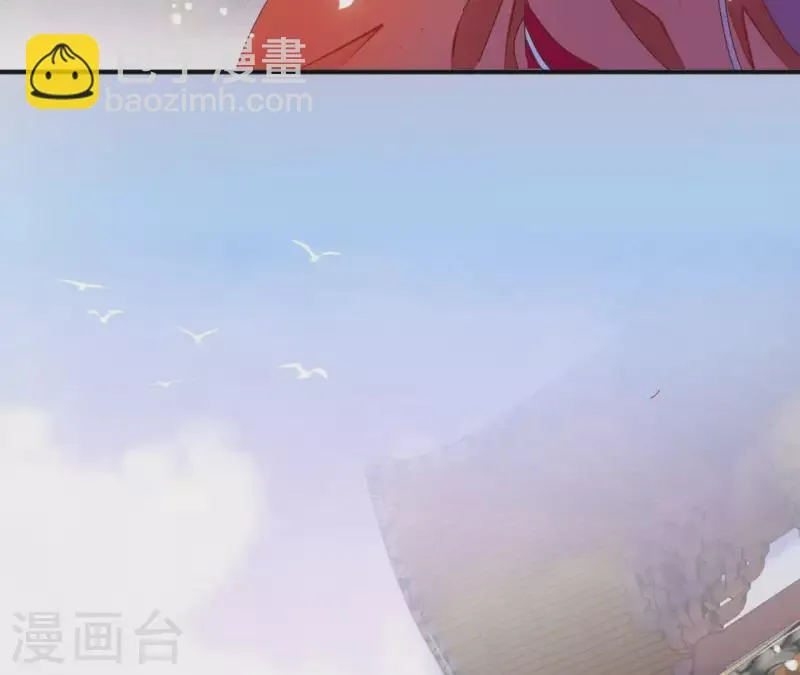 第23话 莲华盛会（三） 第25页