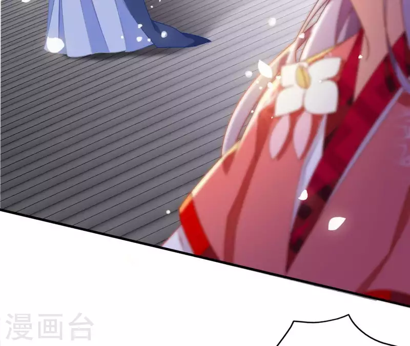 第23话 莲华盛会（三） 第28页