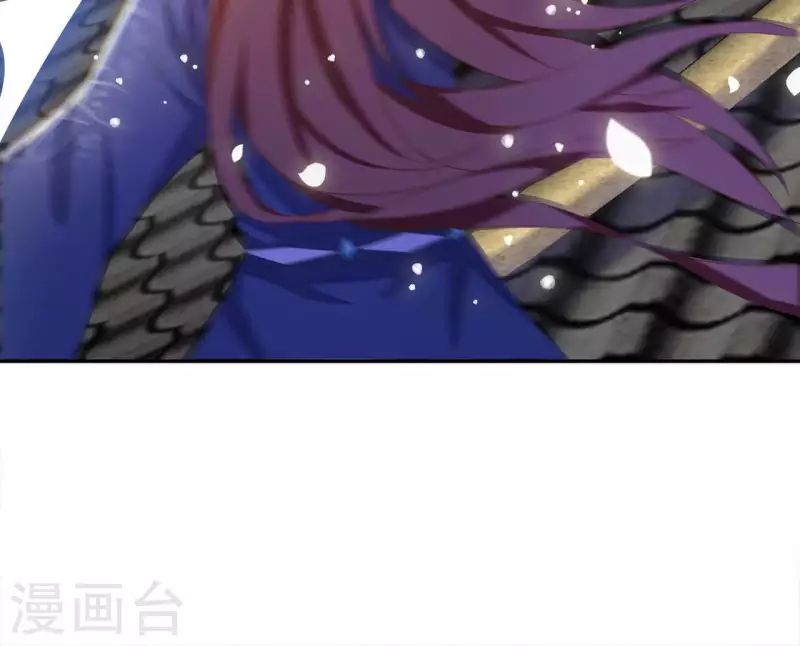 第24话 莲华盛会 （四） 第13页