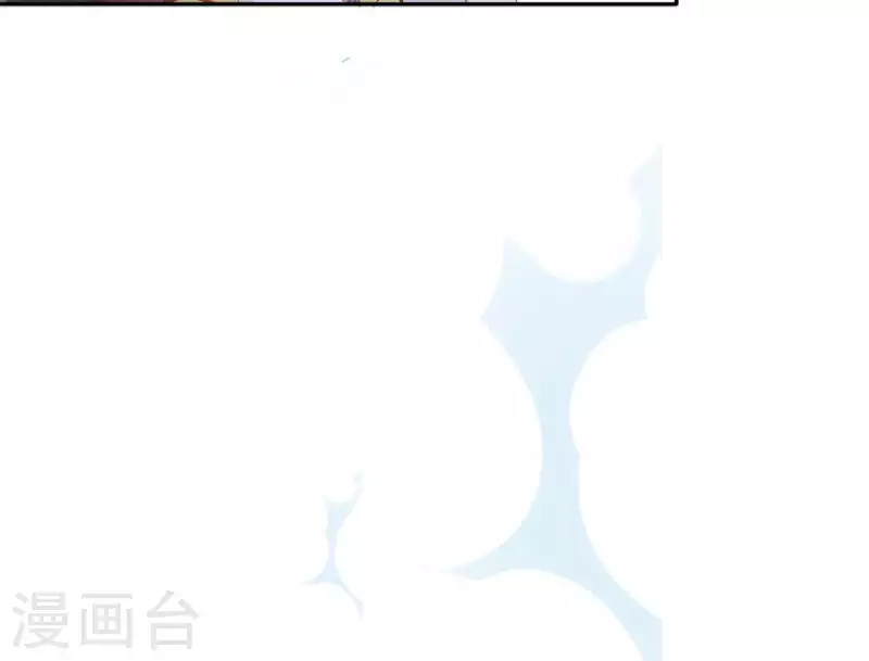 第24话 莲华盛会 （四） 第23页