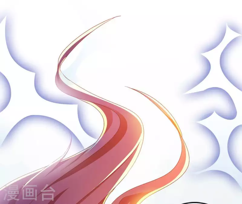 第24话 莲华盛会 （四） 第24页