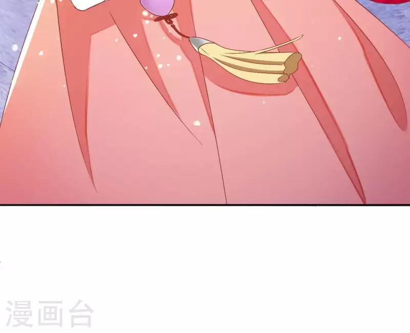 第24话 莲华盛会 （四） 第37页