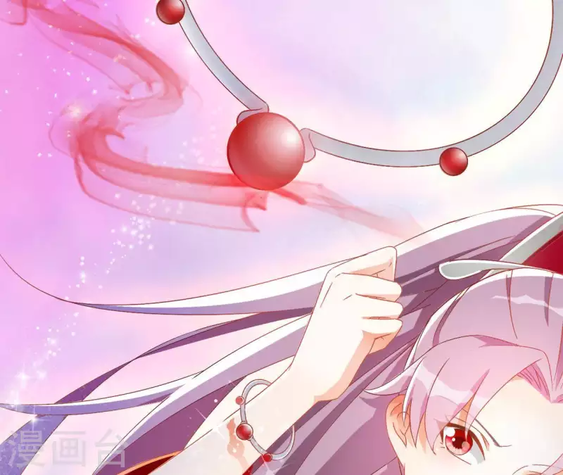 第24话 莲华盛会 （四） 第41页