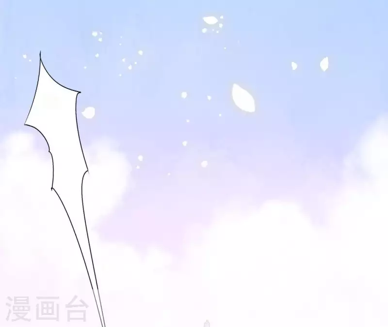第24话 莲华盛会 （四） 第46页