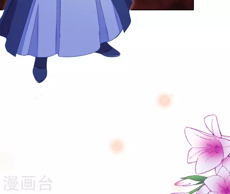 第24话 莲华盛会 （四） 第55页
