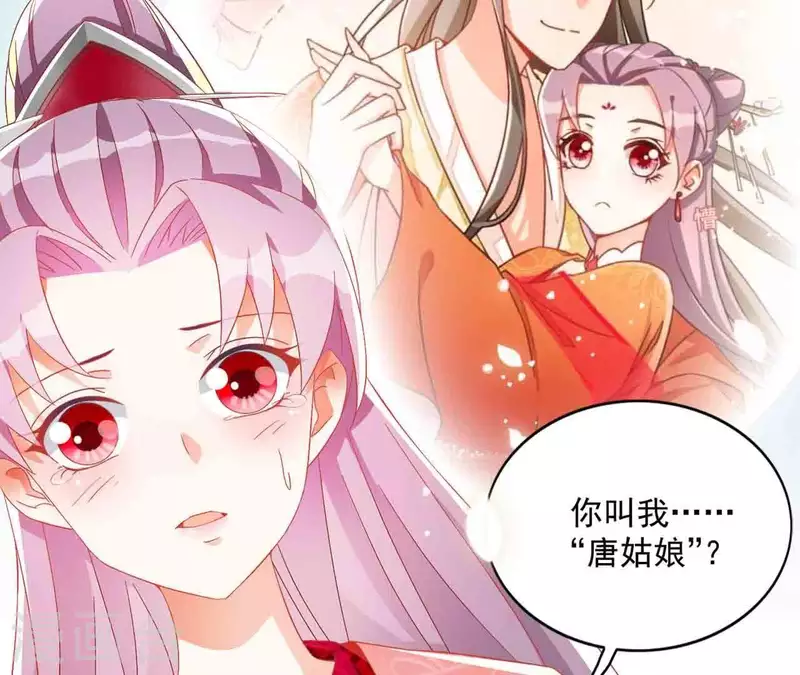 第25话 带走 第16页