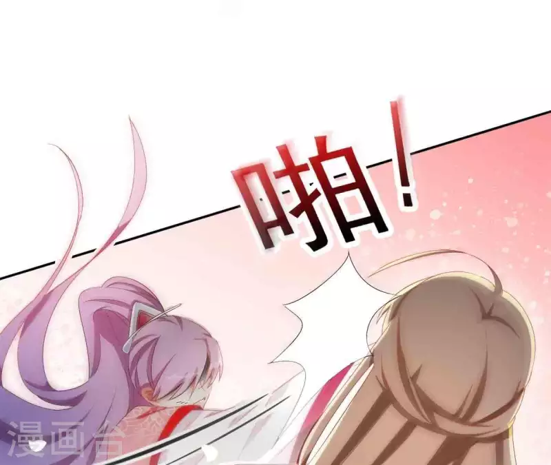 第25话 带走 第18页