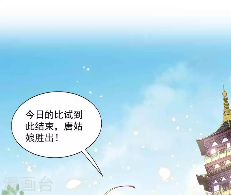 第25话 带走 第30页