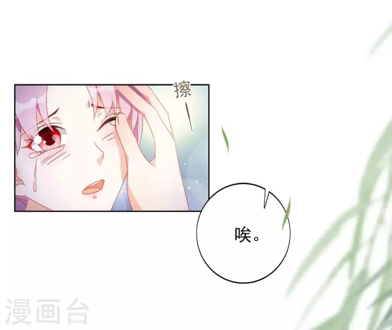 第25话 带走 第50页