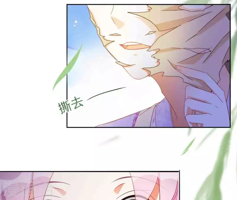 第25话 带走 第51页