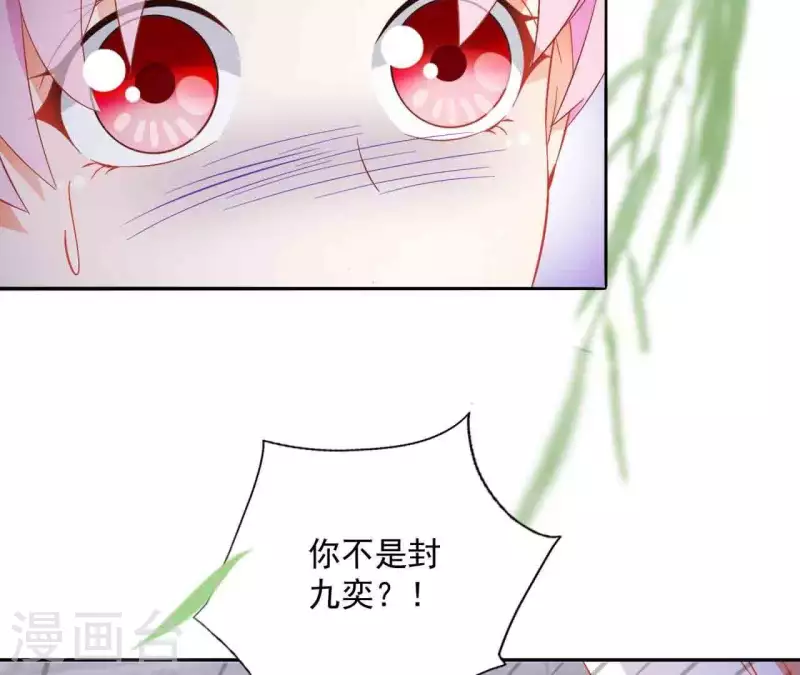 第25话 带走 第52页