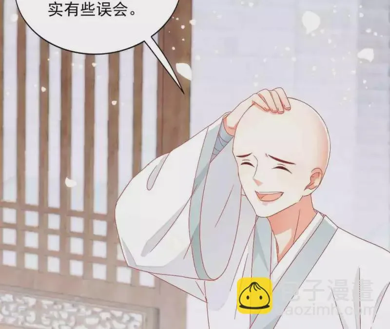 第26话 别来无恙 第9页