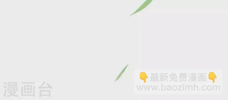 第26话 别来无恙 第16页