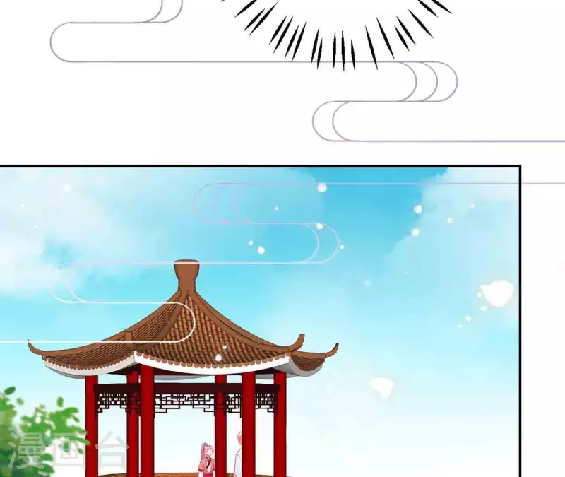 第26话 别来无恙 第24页