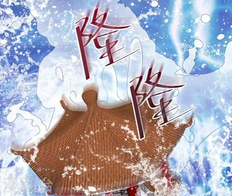 第26话 别来无恙 第27页