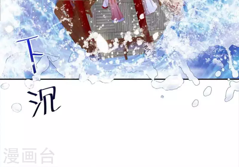 第26话 别来无恙 第28页