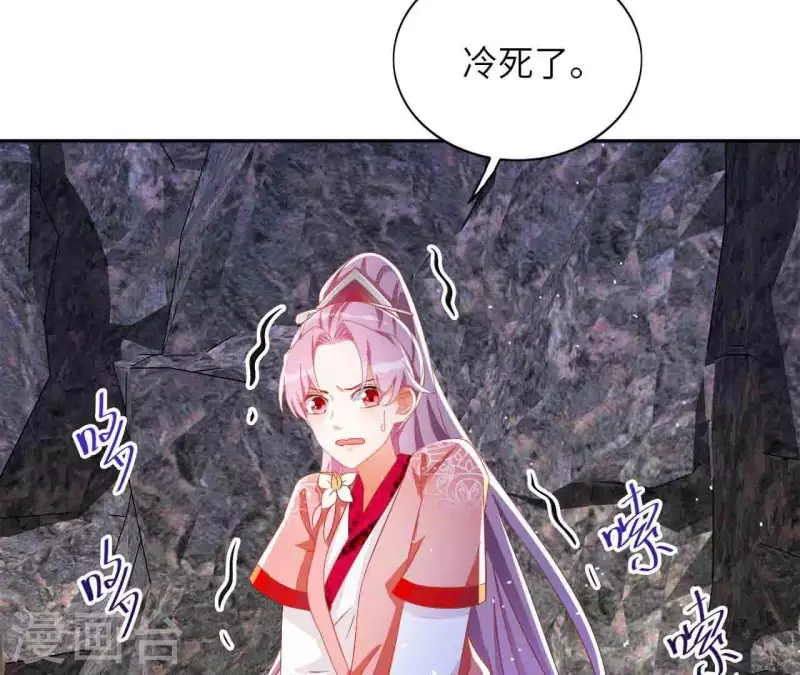 第26话 别来无恙 第36页