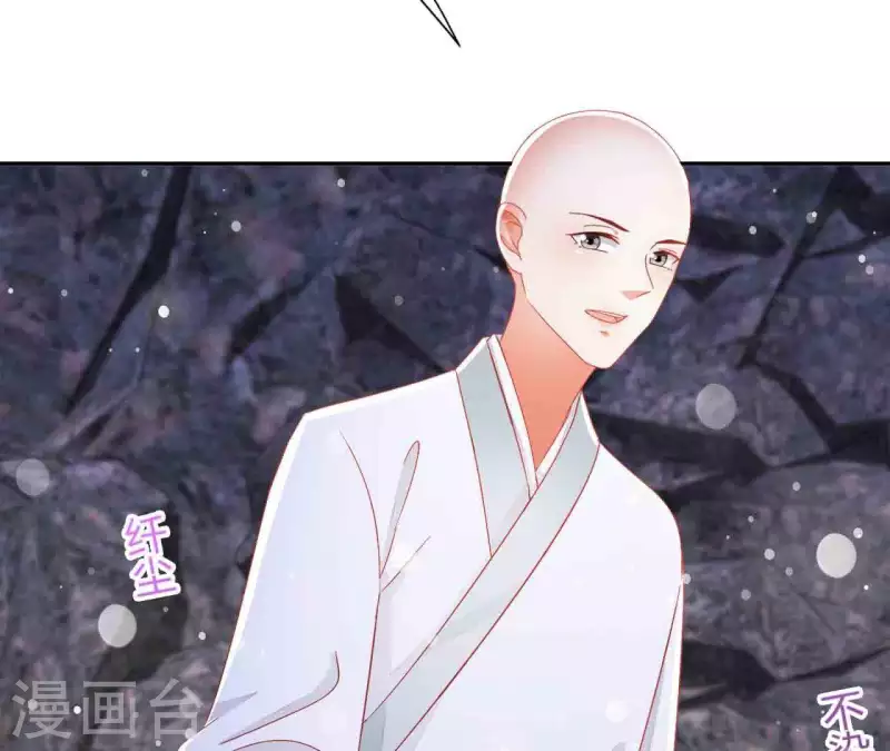第26话 别来无恙 第38页