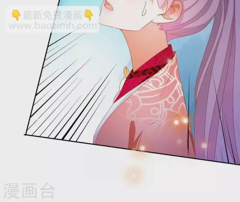 第26话 别来无恙 第53页