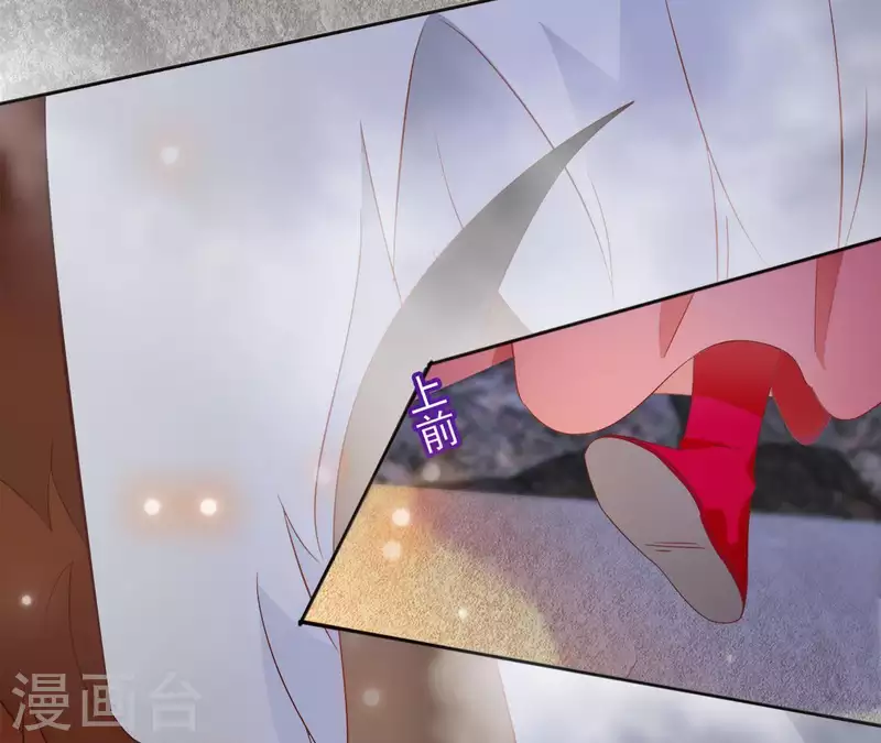 第27话 愿你安心 第7页