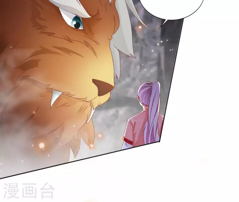 第27话 愿你安心 第15页