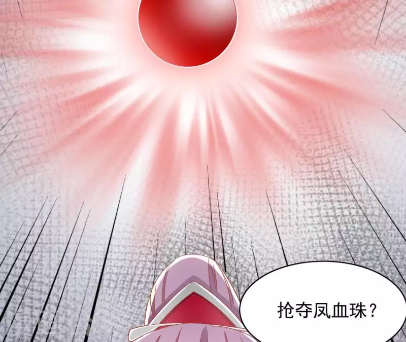 第27话 愿你安心 第38页