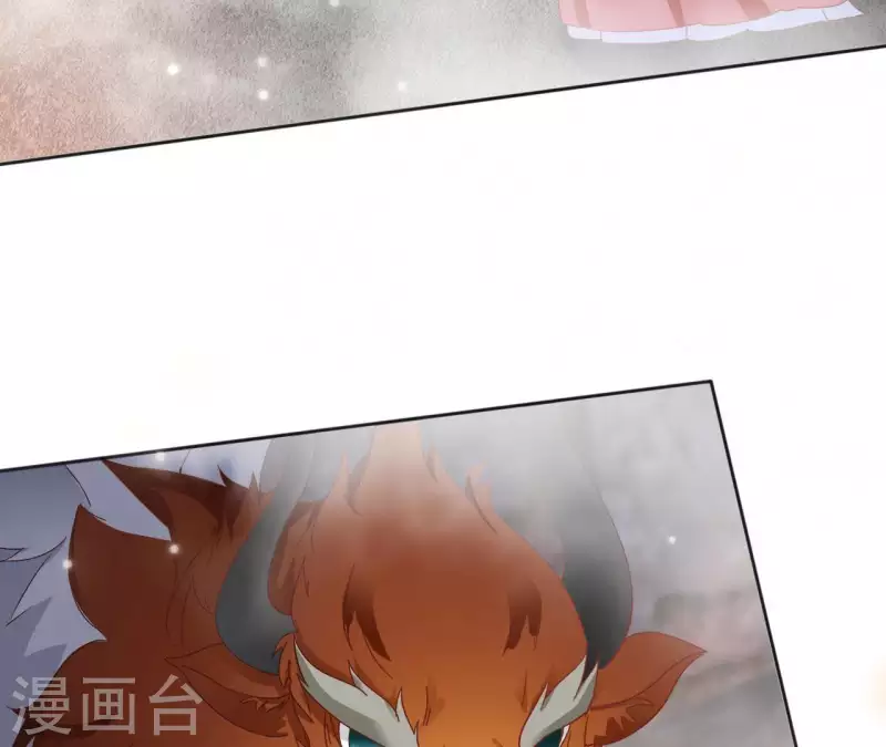 第27话 愿你安心 第45页