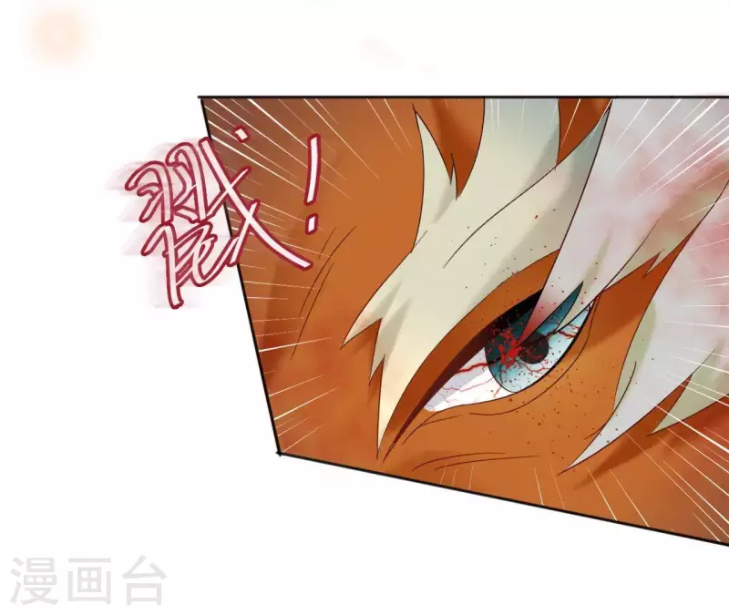 第27话 愿你安心 第52页