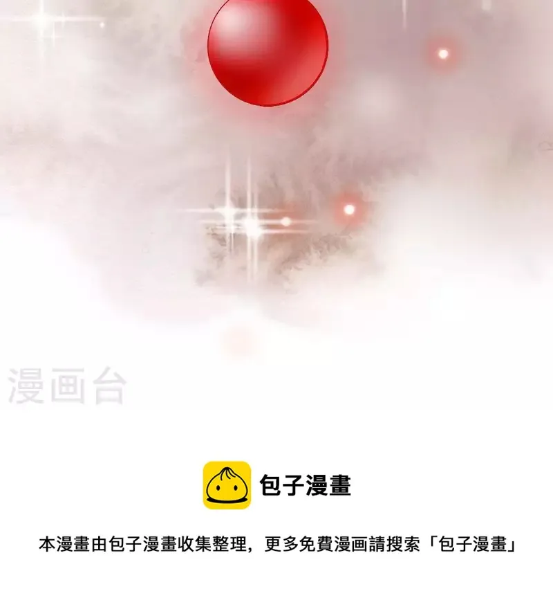 第27话 愿你安心 第55页
