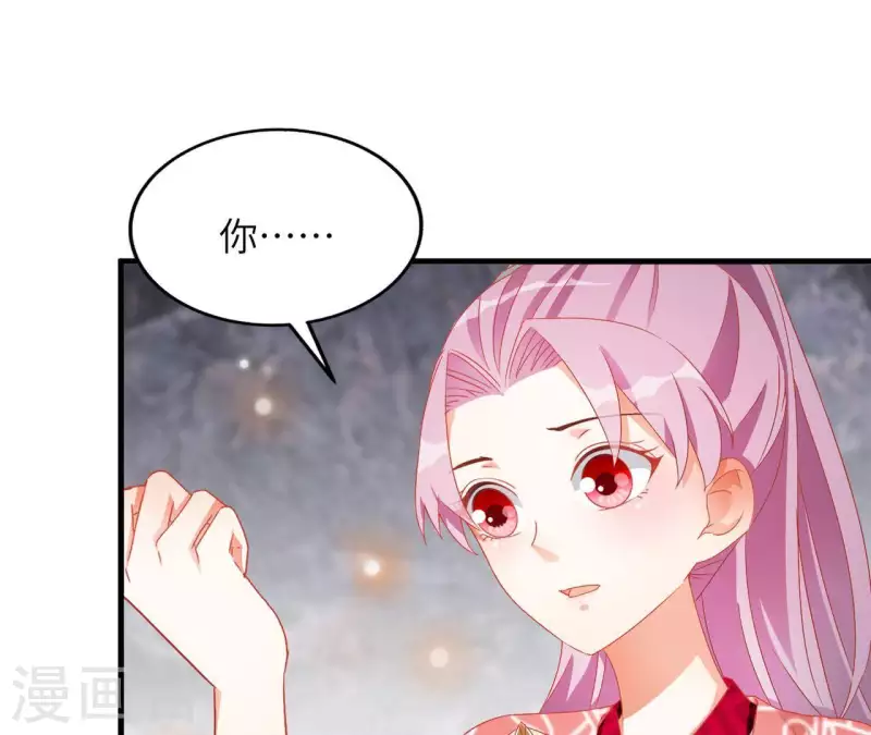 第28话 生死血契 第5页