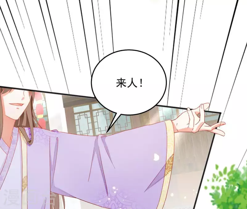第28话 生死血契 第25页