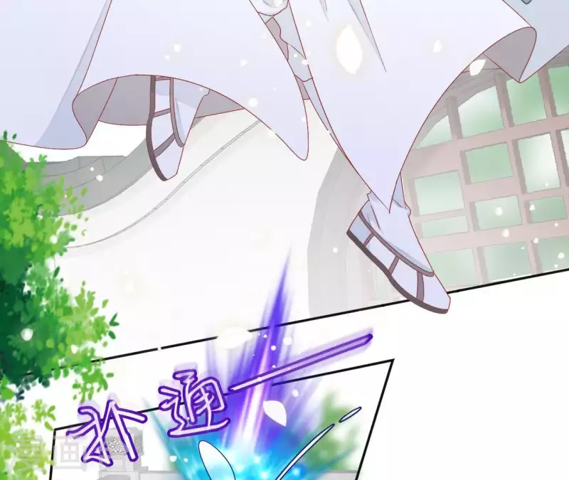 第29话 有何见教 第14页