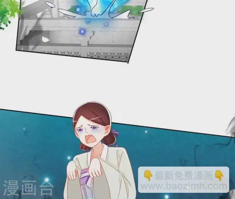 第29话 有何见教 第15页