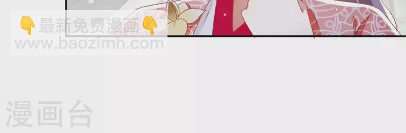 第29话 有何见教 第18页