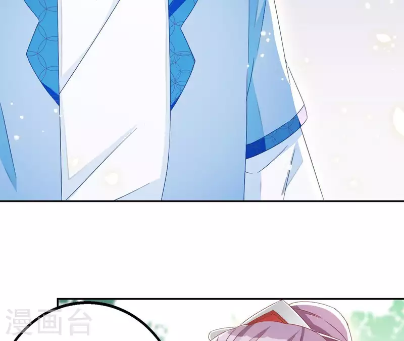 第29话 有何见教 第32页