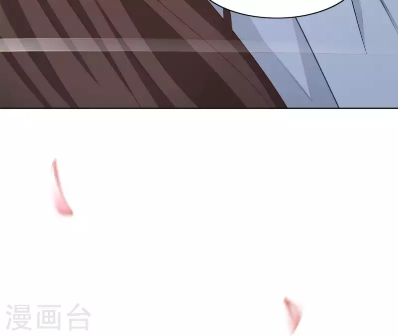 第30话 毒酒 第10页