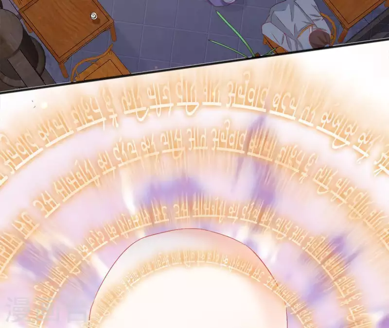 第30话 毒酒 第22页