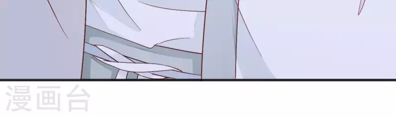 第30话 毒酒 第25页