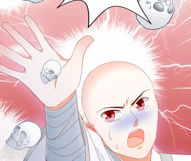 第30话 毒酒 第28页