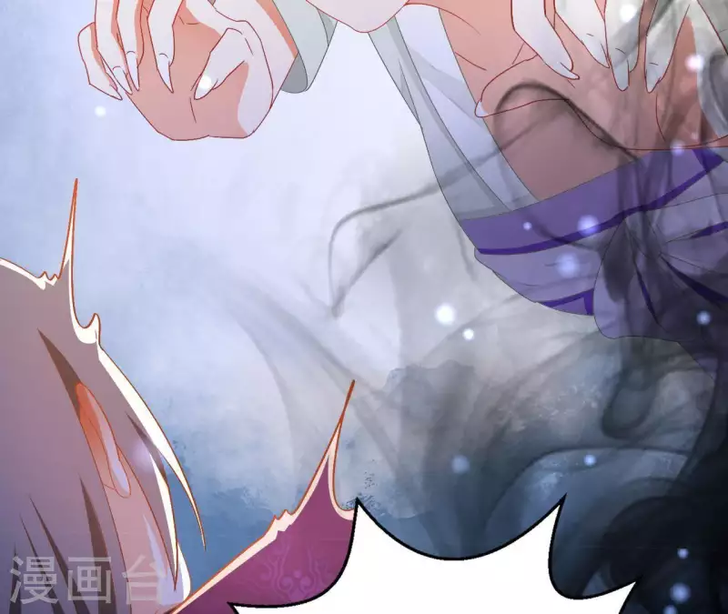 第30话 毒酒 第40页
