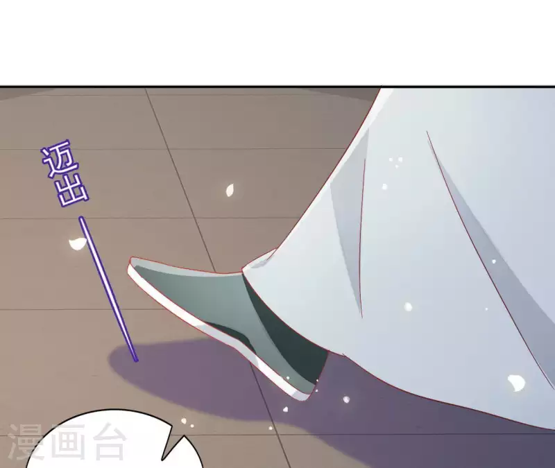 第31话 晋升管家 第5页