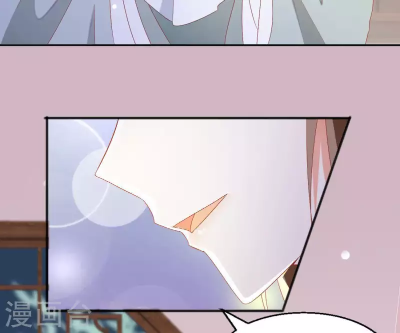 第31话 晋升管家 第24页