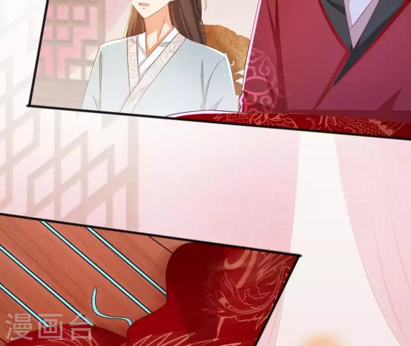 第31话 晋升管家 第29页