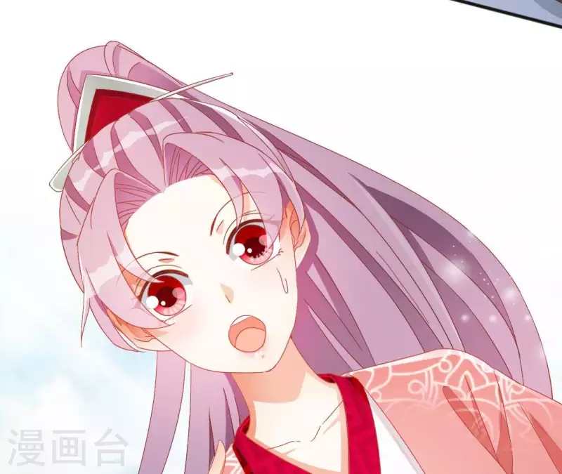 第31话 晋升管家 第47页