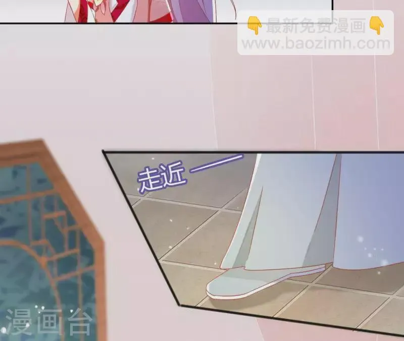 第31话 晋升管家 第51页