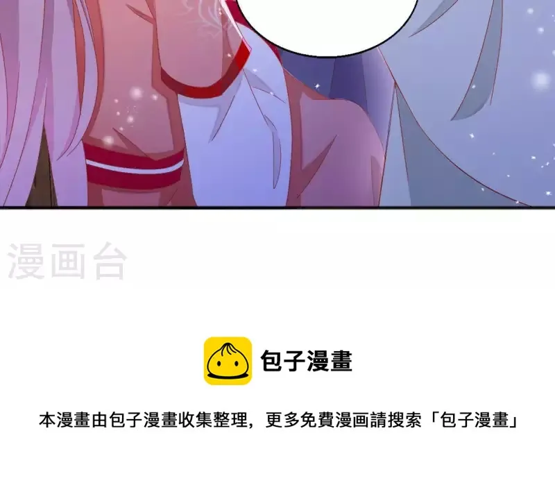 第31话 晋升管家 第54页