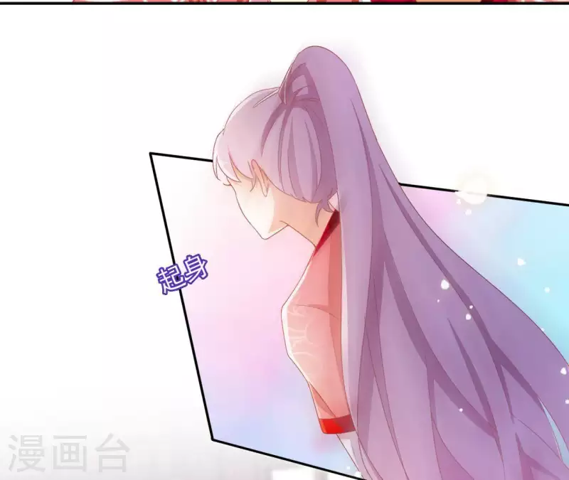 第32话 力量觉醒 第12页